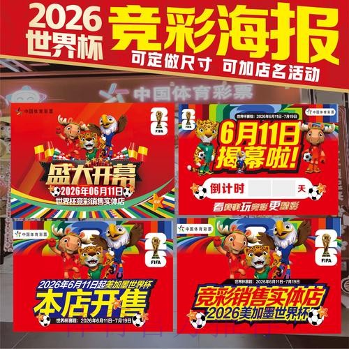最新世界杯投注官网推荐 最新世界杯投注官网推荐